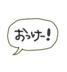 シンプル吹き出しひと言返事（個別スタンプ：5）