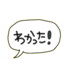 シンプル吹き出しひと言返事（個別スタンプ：6）