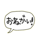 シンプル吹き出しひと言返事（個別スタンプ：10）