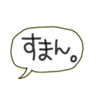 シンプル吹き出しひと言返事（個別スタンプ：11）