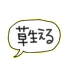 シンプル吹き出しひと言返事（個別スタンプ：13）