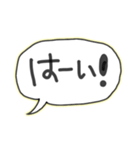 シンプル吹き出しひと言返事（個別スタンプ：23）