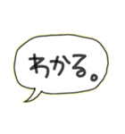 シンプル吹き出しひと言返事（個別スタンプ：25）