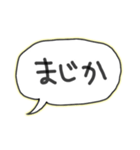 シンプル吹き出しひと言返事（個別スタンプ：26）