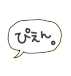 シンプル吹き出しひと言返事（個別スタンプ：27）