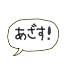 シンプル吹き出しひと言返事（個別スタンプ：28）