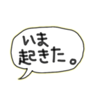 シンプル吹き出しひと言返事（個別スタンプ：32）