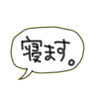 シンプル吹き出しひと言返事（個別スタンプ：33）