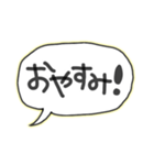 シンプル吹き出しひと言返事（個別スタンプ：34）