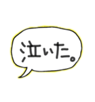 シンプル吹き出しひと言返事（個別スタンプ：37）