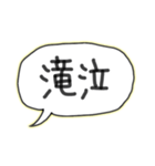 シンプル吹き出しひと言返事（個別スタンプ：38）