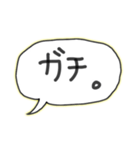 シンプル吹き出しひと言返事（個別スタンプ：39）