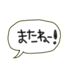 シンプル吹き出しひと言返事（個別スタンプ：40）