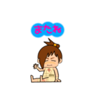 うけつける〜？（個別スタンプ：1）