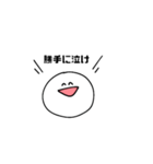 笑顔スタンプ(嘘)（個別スタンプ：1）