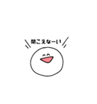 笑顔スタンプ(嘘)（個別スタンプ：2）