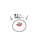 笑顔スタンプ(嘘)（個別スタンプ：3）