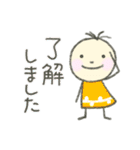 大人かわいい★日常スタンプ（個別スタンプ：1）