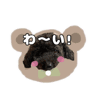 黒豆さんのスタンプ2（個別スタンプ：6）