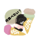 黒豆さんのスタンプ2（個別スタンプ：14）