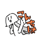 ぼくのためのすたんふ・ファースト（個別スタンプ：2）