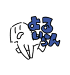 ぼくのためのすたんふ・ファースト（個別スタンプ：8）