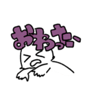 ぼくのためのすたんふ・ファースト（個別スタンプ：9）