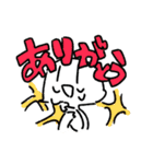 ぼくのためのすたんふ・ファースト（個別スタンプ：11）