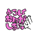 ぼくのためのすたんふ・ファースト（個別スタンプ：13）