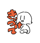 ぼくのためのすたんふ・ファースト（個別スタンプ：14）