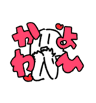 ぼくのためのすたんふ・ファースト（個別スタンプ：18）