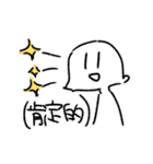 ぼくのためのすたんふ・ファースト（個別スタンプ：22）