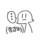 ぼくのためのすたんふ・ファースト（個別スタンプ：23）