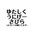 定番の沖縄方言☆シンプル（個別スタンプ：1）