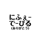 定番の沖縄方言☆シンプル（個別スタンプ：3）