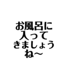 定番の沖縄方言☆シンプル（個別スタンプ：5）