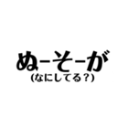 定番の沖縄方言☆シンプル（個別スタンプ：6）