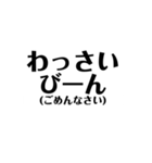 定番の沖縄方言☆シンプル（個別スタンプ：7）