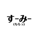 定番の沖縄方言☆シンプル（個別スタンプ：10）