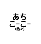 定番の沖縄方言☆シンプル（個別スタンプ：11）