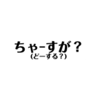 定番の沖縄方言☆シンプル（個別スタンプ：13）