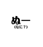 定番の沖縄方言☆シンプル（個別スタンプ：14）