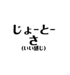 定番の沖縄方言☆シンプル（個別スタンプ：15）