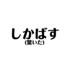 定番の沖縄方言☆シンプル（個別スタンプ：17）