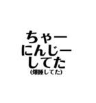 定番の沖縄方言☆シンプル（個別スタンプ：19）