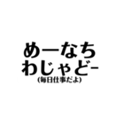 定番の沖縄方言☆シンプル（個別スタンプ：20）