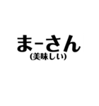 定番の沖縄方言☆シンプル（個別スタンプ：21）