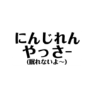 定番の沖縄方言☆シンプル（個別スタンプ：22）