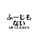 定番の沖縄方言☆シンプル（個別スタンプ：24）