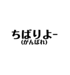 定番の沖縄方言☆シンプル（個別スタンプ：25）